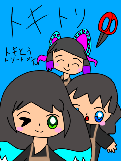 トキとうトリートメントのような絵
