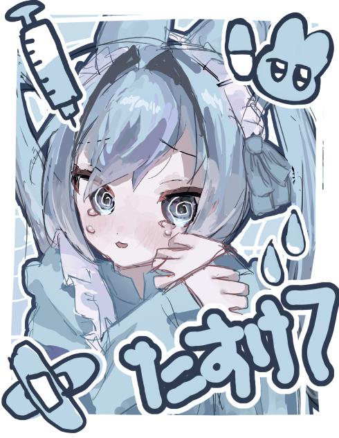 たすけて(இωஇ`｡)