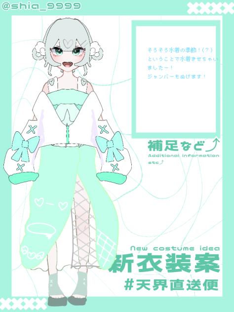 しあさまへぇええええ！