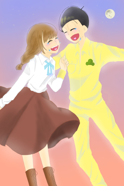 恋する十四松