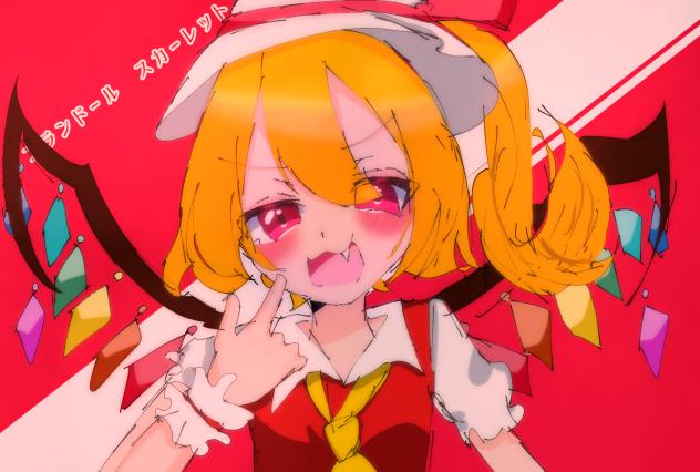 フランちゃん，完成