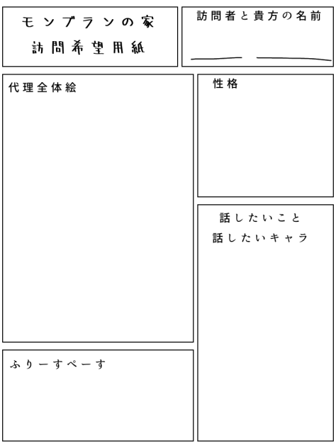 希望用紙