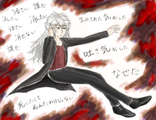 消せない