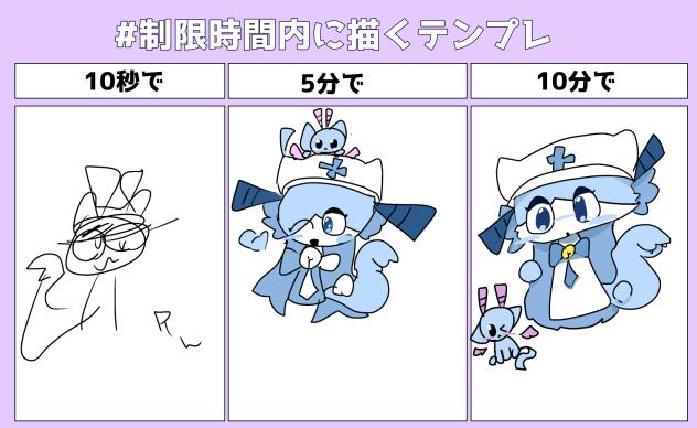 2回目！
