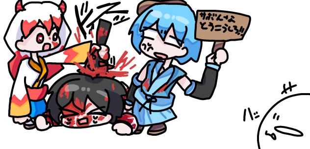 ああああああああすいませんすいまs((((金棒