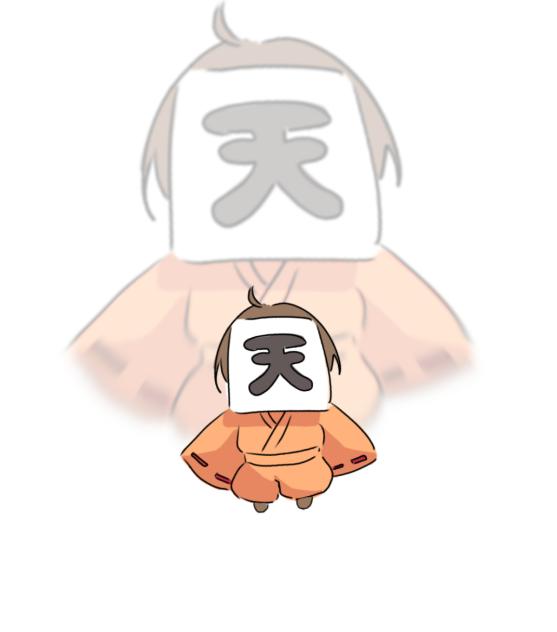 ちびっ