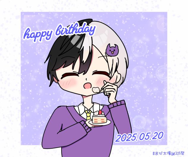 Happy birthday！