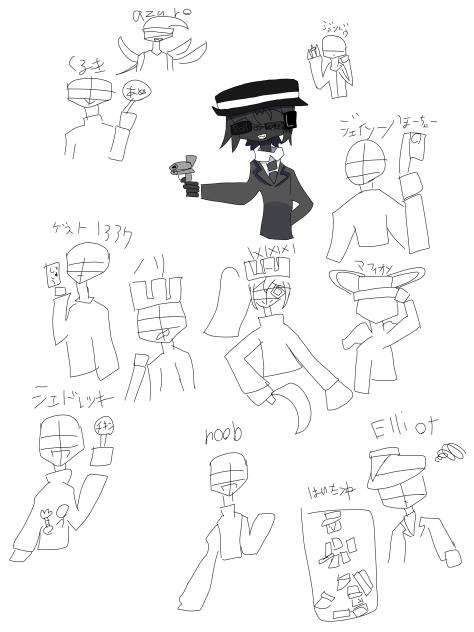 Forsaken合作！