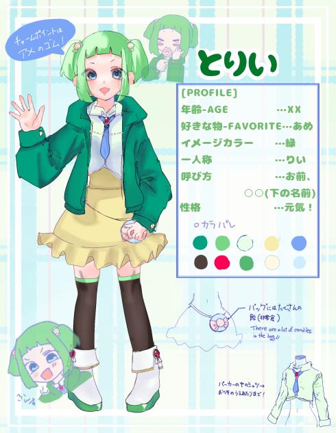 代理資料！！