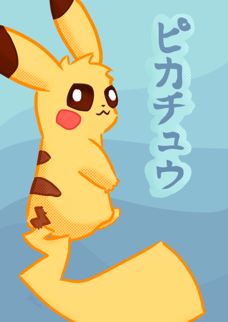 ピカチュウ