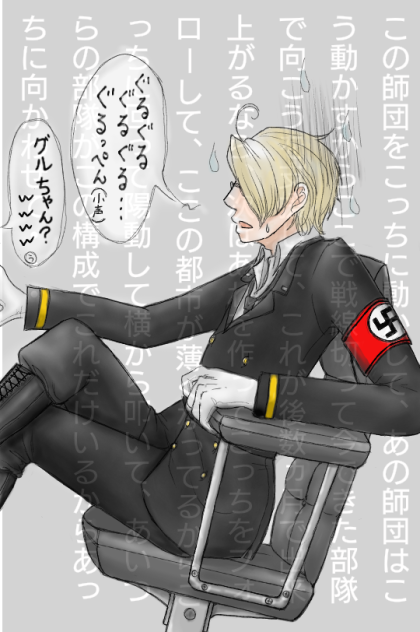 バグルッペン