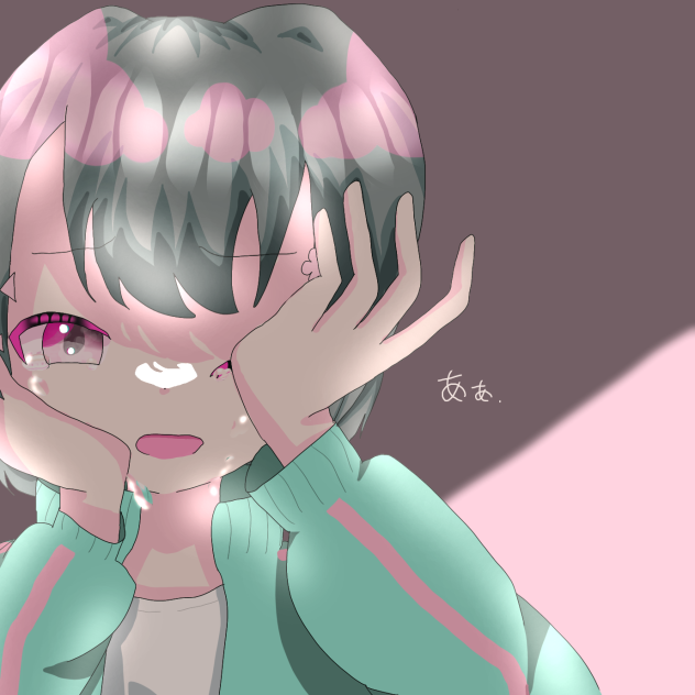 きゅ〜ん