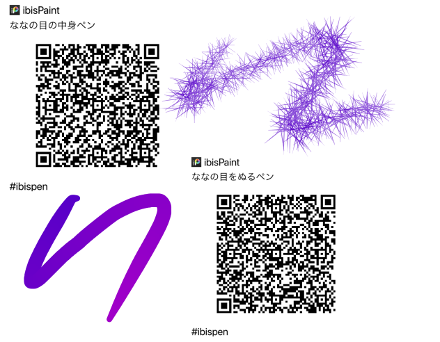 お目目のペンセット1！