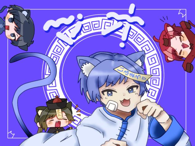 ifまろ　マオ