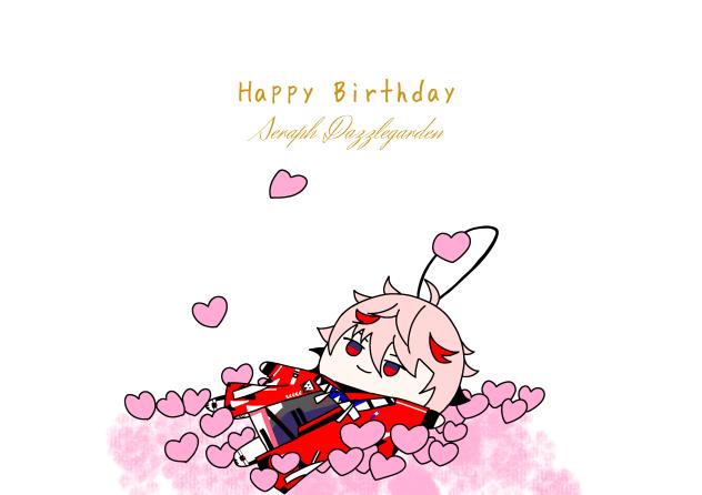 セラフ生誕祭2025