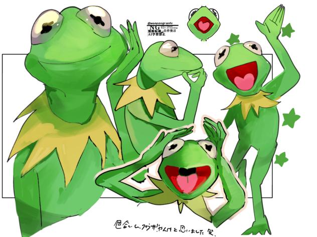 Kermit