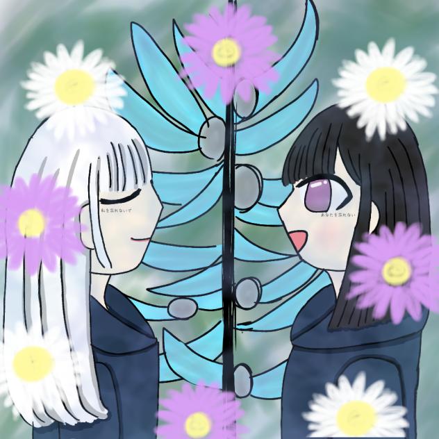 出会うはずのない二人。