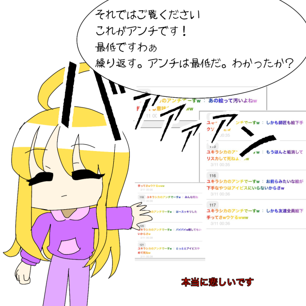 拡散希望