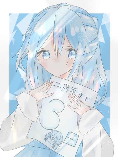 あと3日！！！！