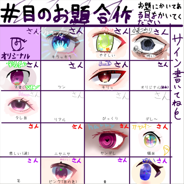 みんなうっっっっっっっっっっっま！