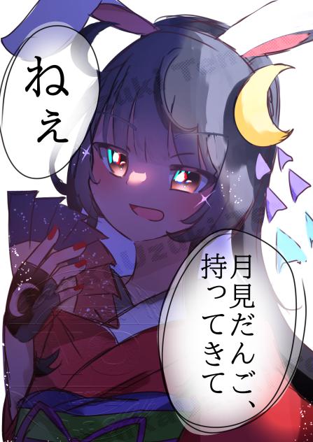 うおおおおおお