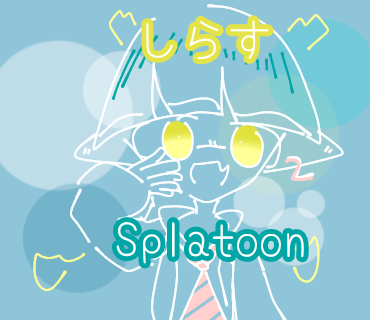 アイコン〜