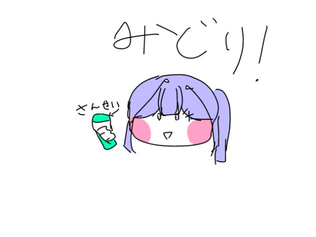 死☆エンド