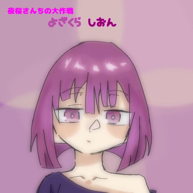 リクエスト2個目！