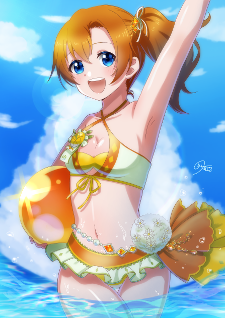 おーい！早く早く〜！