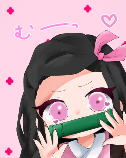禰󠄀豆子ちゃん