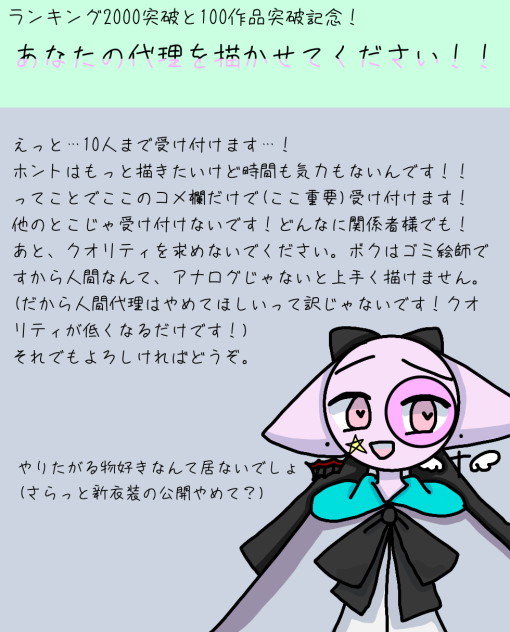 企画！