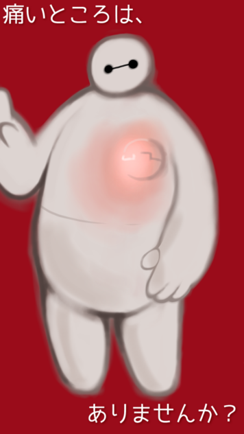 ケアロボット