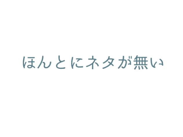 アニメーションデビュー!!