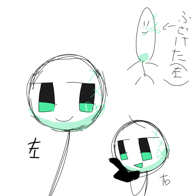 わ…わあ…？？？？？