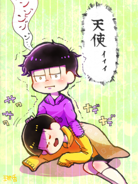 数字松_(ˇωˇ」∠)_