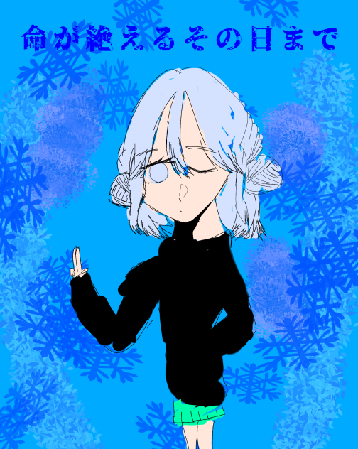 ファンアートです‼︎