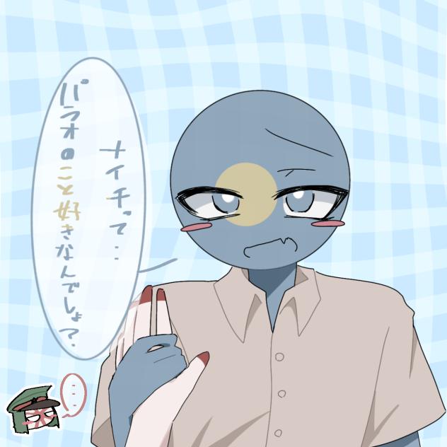 ないち？