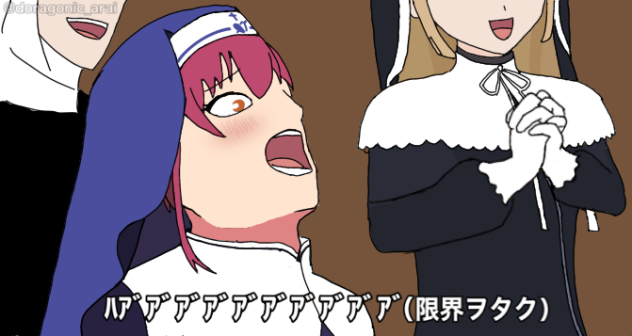シスターマリン&クレア