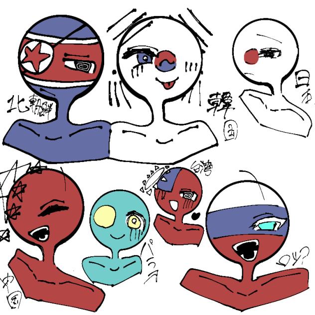 落書きカンヒュ