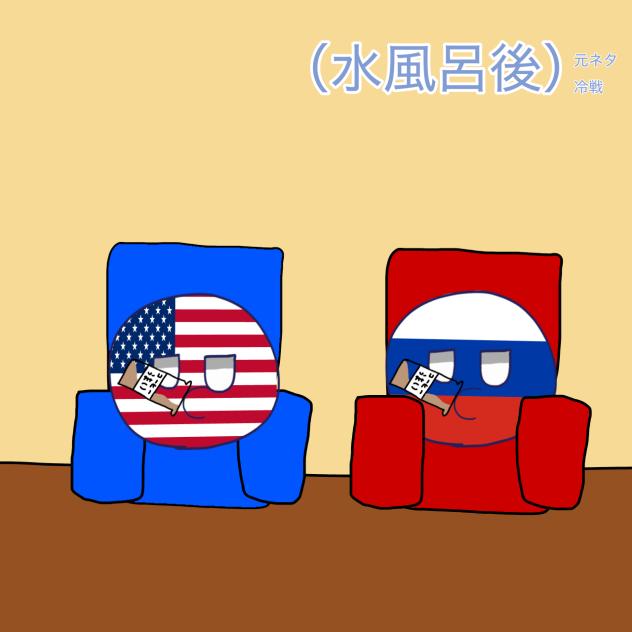 れいせんしゅうけつご