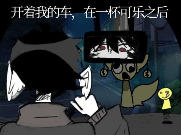 嗯对创成血雾了