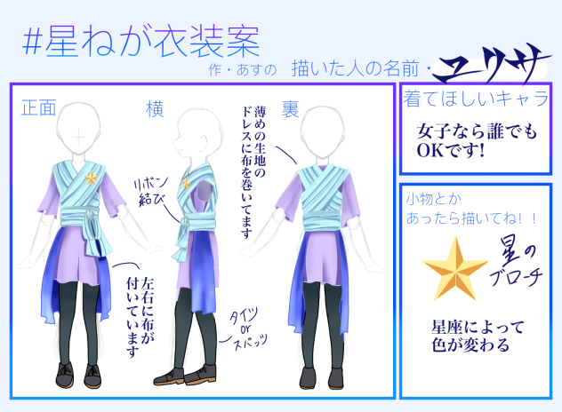 いきなり参加失礼します!!