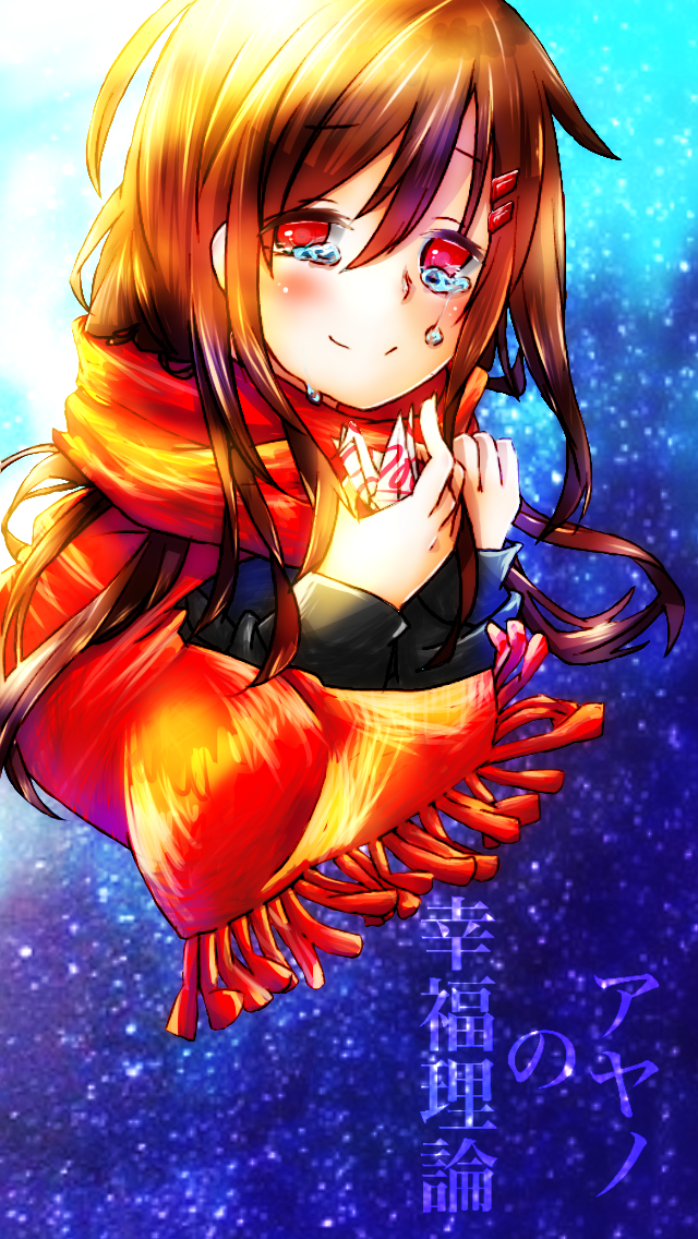 アヤノの幸福理論 Ibispaint