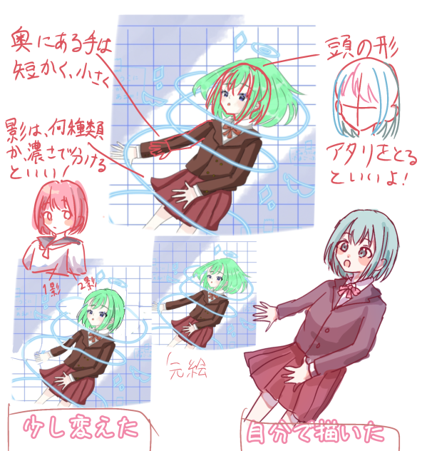 あんずりおさんの添削！