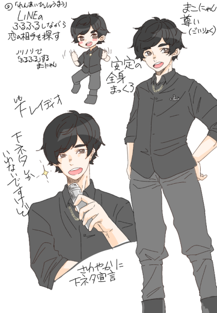 かぐや様の公録(まこにゃん)