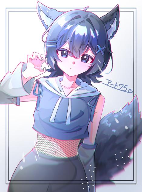 アート75