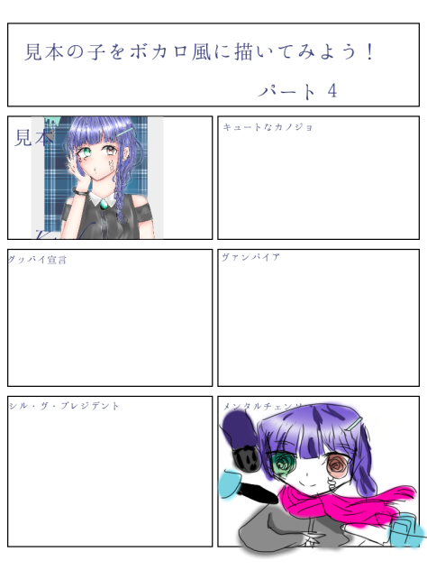 繋げてください~