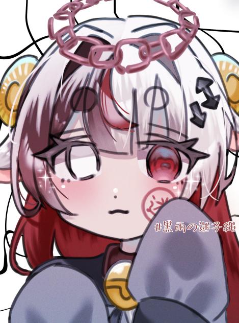 黒雨ちゃん