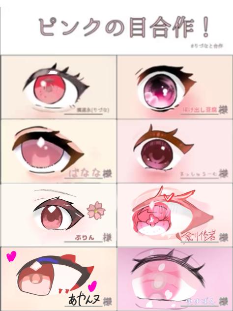 合作です