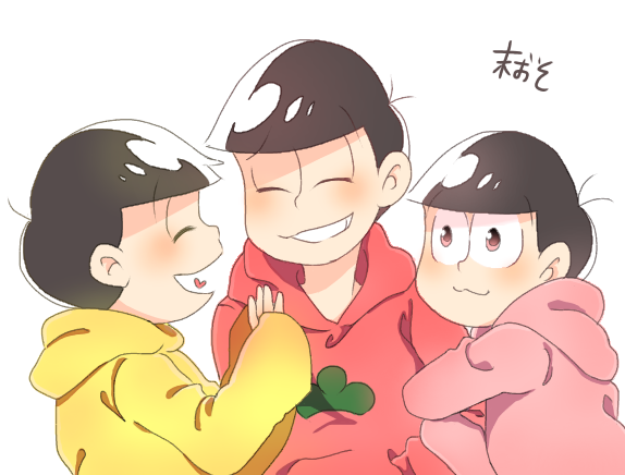 末おそ